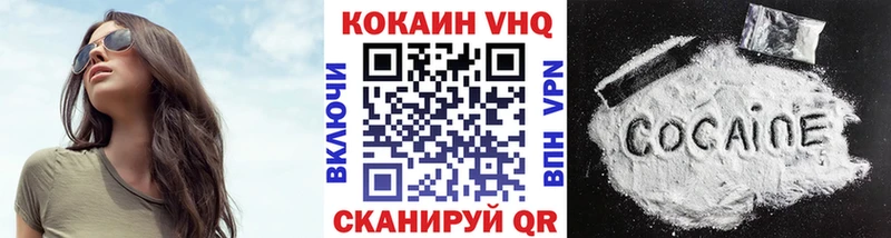 Где продают наркотики Ермолино mega ссылки Мефедрон Каннабис КОКАИН