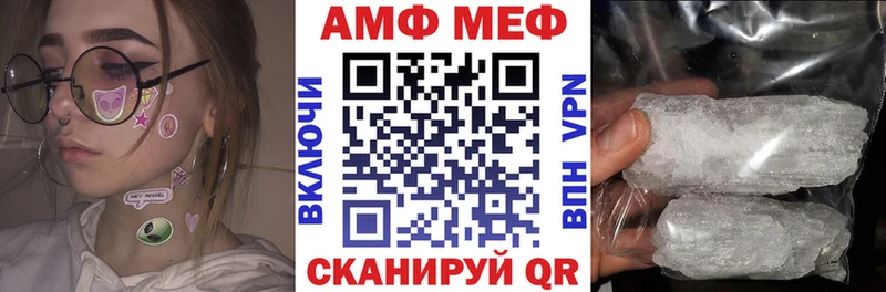 Amphetamine VHQ  darknet формула  Ермолино 