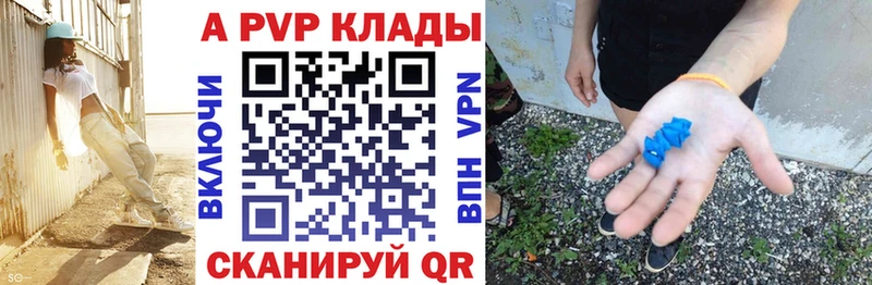 Alfa_PVP крисы CK  Ермолино 
