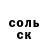 КЕТАМИН VHQ Jyrgalbek Esenjanov