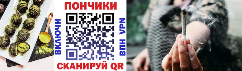 мега ТОР  Ермолино  Еда ТГК марихуана 