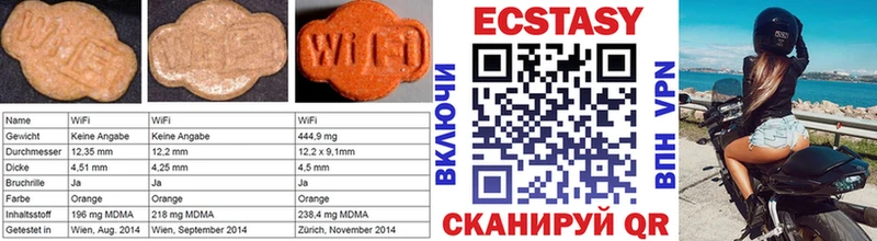 Ecstasy таблы  цена наркотик  Ермолино 