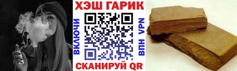 ссылка на мегу рабочий сайт  Ермолино  Гашиш Изолятор 