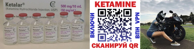 где продают наркотики  Ермолино  КЕТАМИН ketamine 