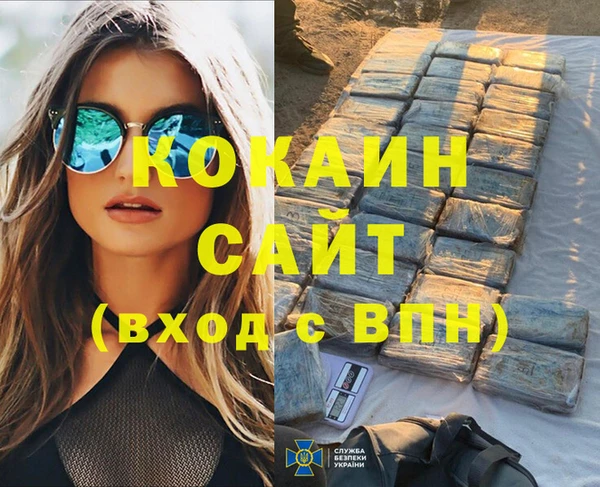 спиды Абаза