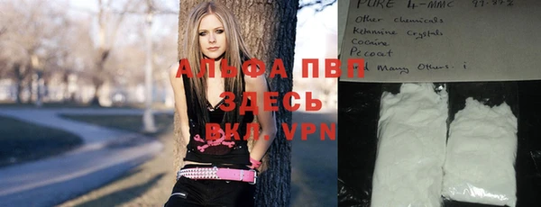 герыч Абдулино