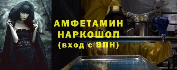 герыч Абдулино