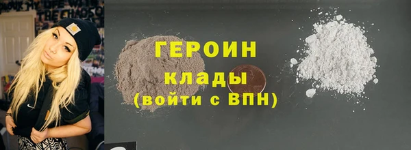 герыч Абдулино