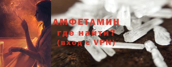 молекула духа Абинск