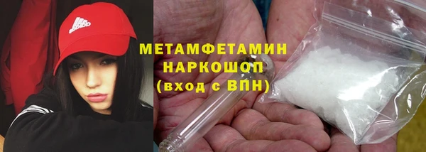 молекула духа Абинск