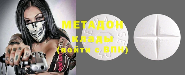 бутират Алексеевка