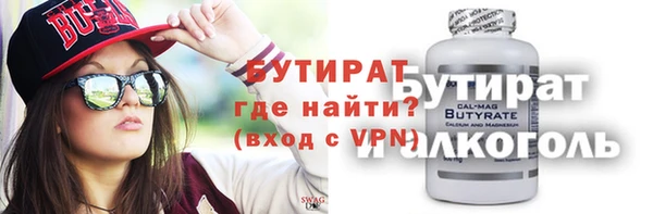 молекула духа Абинск