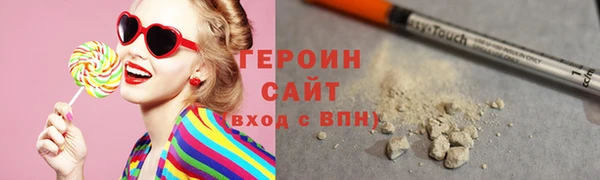 спиды Абаза