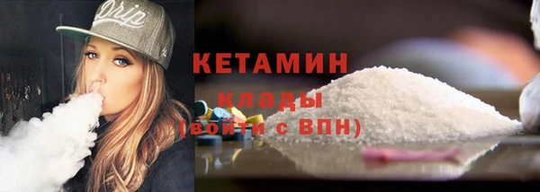 молекула духа Абинск