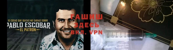 молекула духа Абинск
