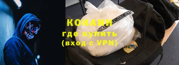 герыч Абдулино
