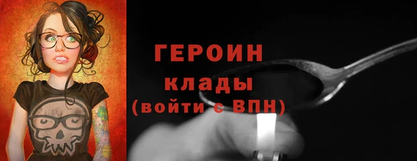 метамфетамин Покровск