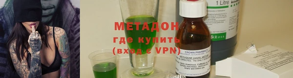 ALPHA PVP Покачи