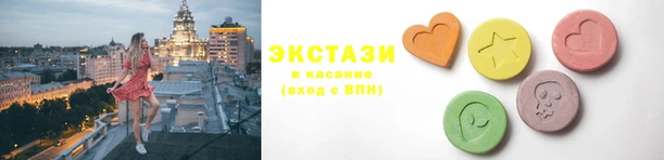 спиды Абаза