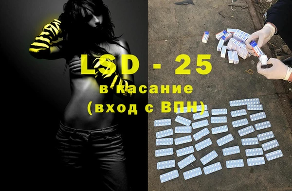 спиды Абаза