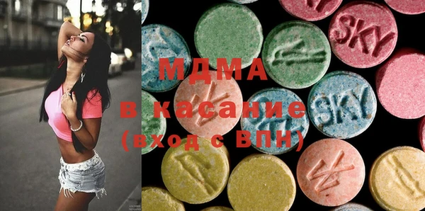 спиды Абаза