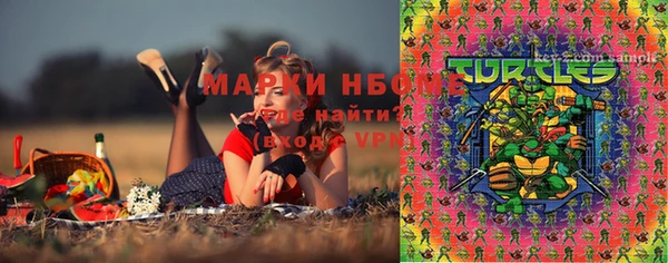 герыч Абдулино