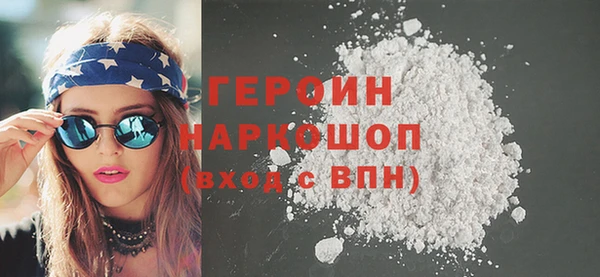 герыч Абдулино
