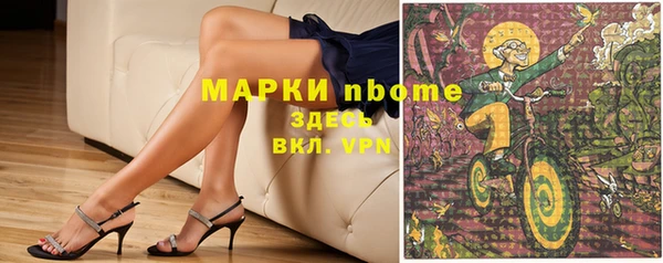 бутират Алексеевка