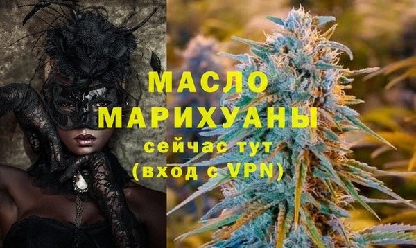 молекула духа Абинск