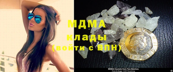 спиды Абаза