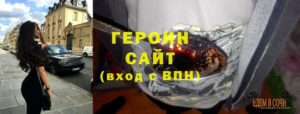 герыч Абдулино