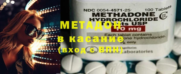 спиды Абаза