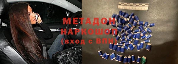 бутират Алексеевка