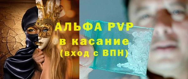 молекула духа Абинск