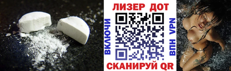 купить наркотик  Ермолино  Лсд 25 экстази кислота 
