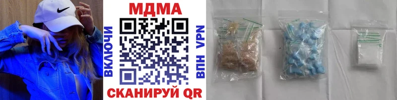 MDMA молли  блэк спрут   Ермолино  купить  