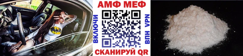 Метамфетамин Methamphetamine где продают наркотики Ермолино